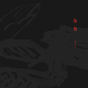 欧美亚洲亚洲日韩在线影院
